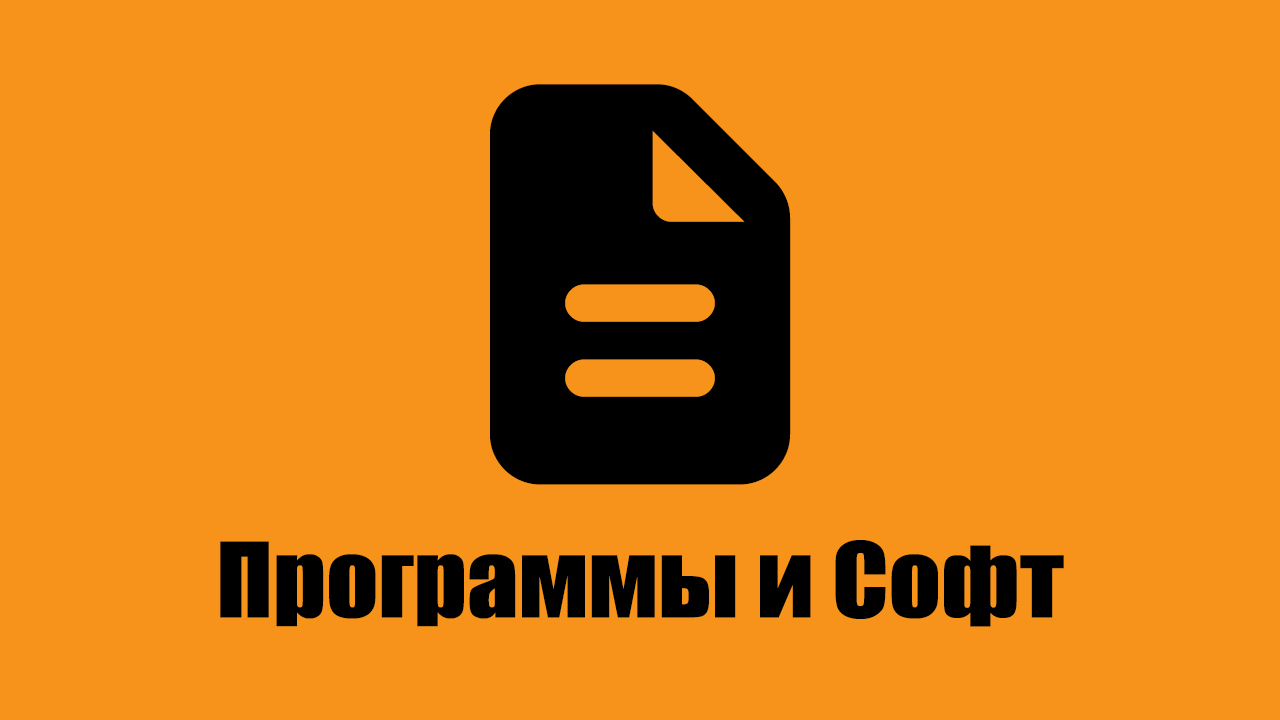 Инструкции по настройке программного обеспечения и утилит — Цифровое Поколение